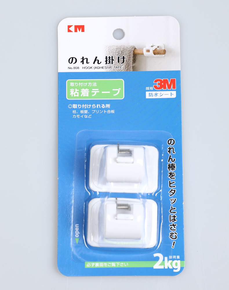 Combo 2 giá đỡ tự dính thanh treo rèm - Ảnh 4